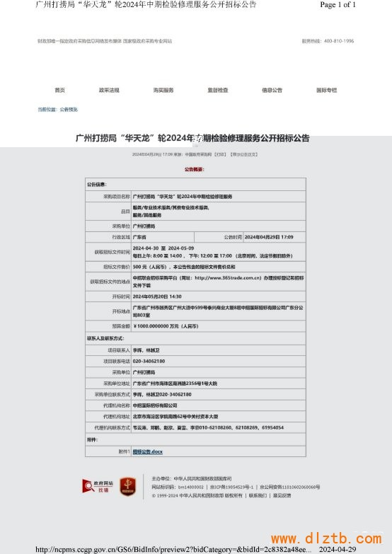 表格

中度可信度描述已自動生成