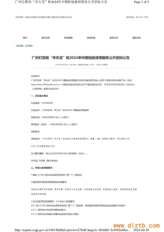 文本

描述已自動生成