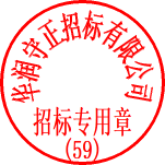 張馨元 簽于 2024/06/28 17:18:18