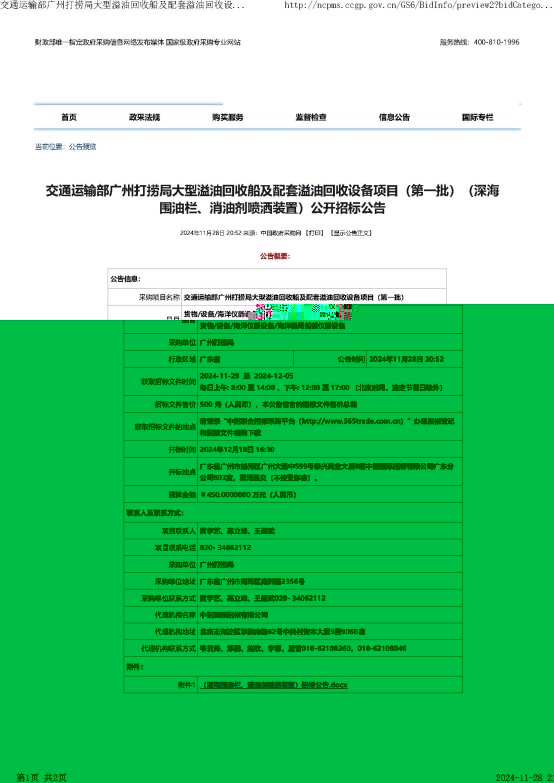 表格

描述已自動生成