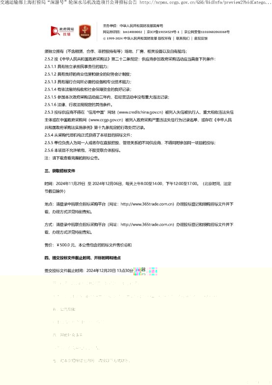 文本

描述已自動生成