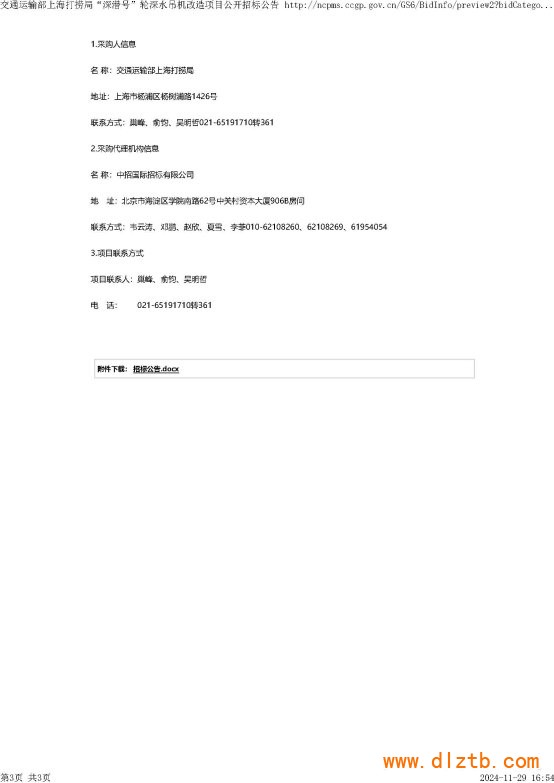 文本

描述已自動生成