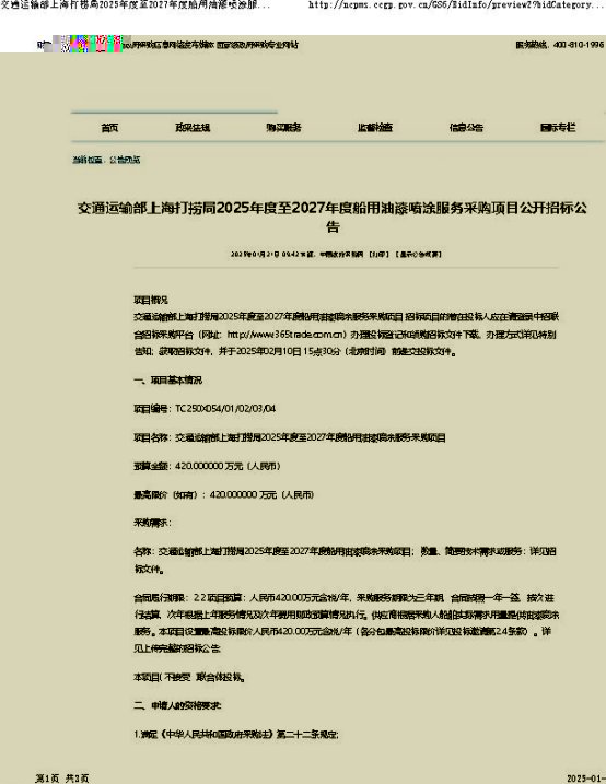 圖形用戶界面, 文本, 應用程序, 電子郵件

描述已自動生成