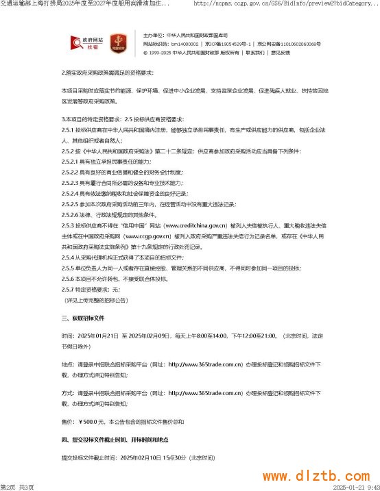 文本
描述已自動生成