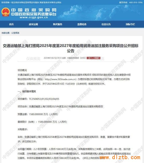 圖形用戶界面, 文本, 電子郵件
描述已自動生成