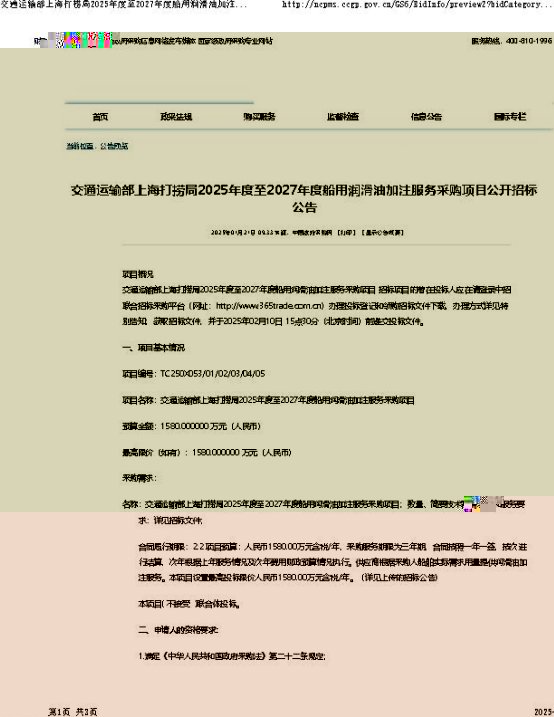 圖形用戶界面, 文本, 應用程序, 電子郵件
描述已自動生成