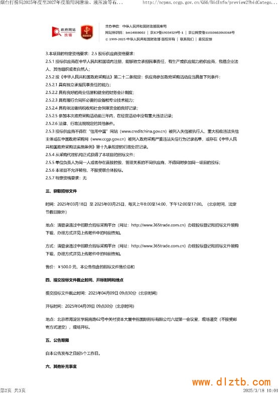 文本

AI 生成的內容可能不正確。