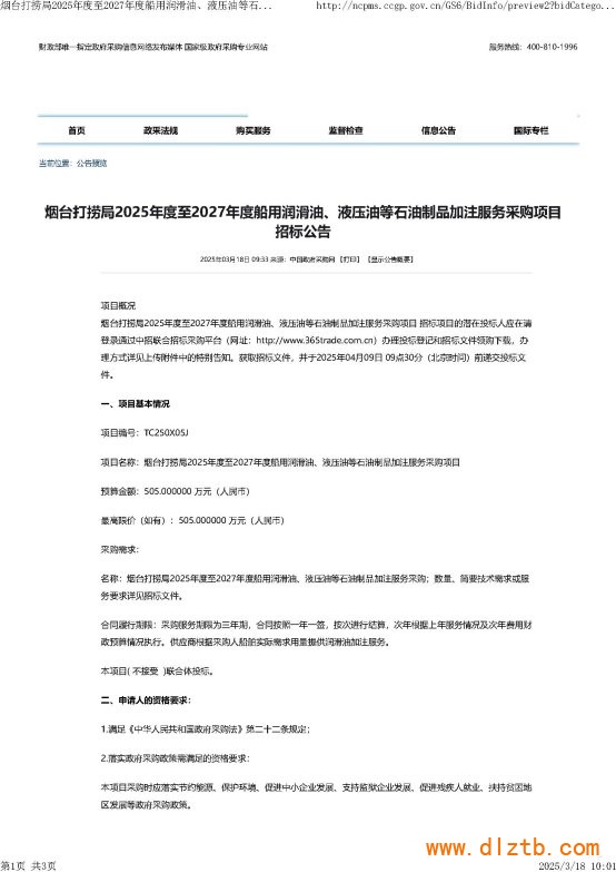 文本

AI 生成的內容可能不正確。