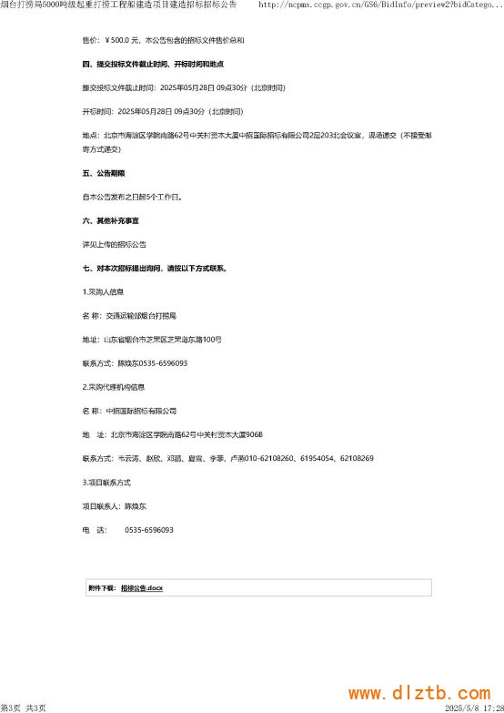 圖形用戶界面, 文本

AI 生成的內容可能不正確。